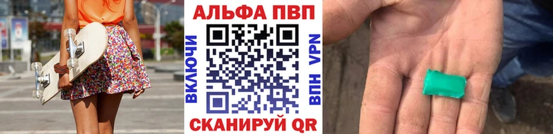 Наркота Советский КОКАИН  A PVP  Мефедрон 