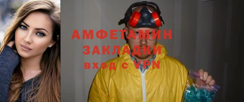 Amphetamine Premium  Советский 