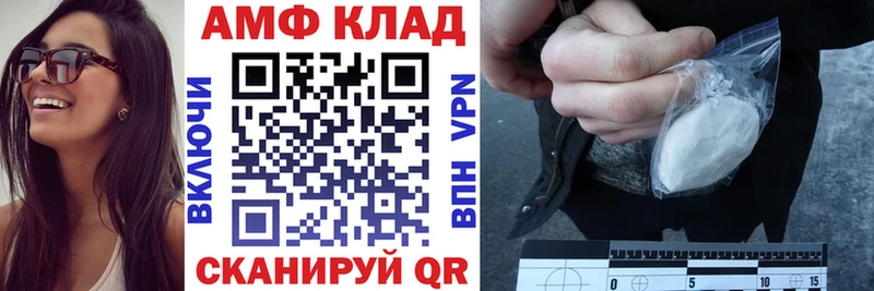 Amphetamine 98%  продажа наркотиков  Советский 