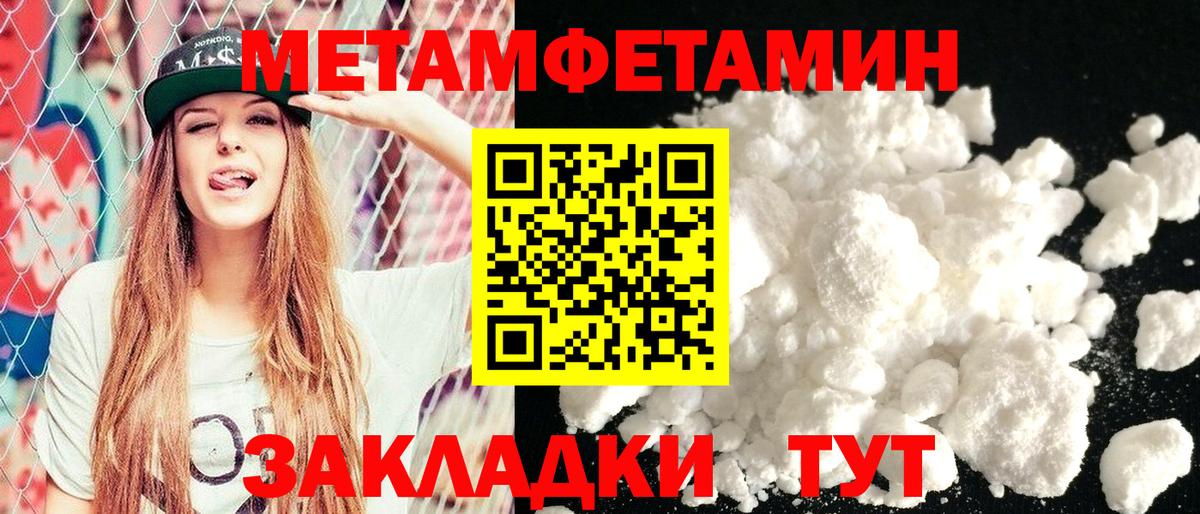 АМФ Premium  АМФЕТАМИН  Советский  Вход с VPN 