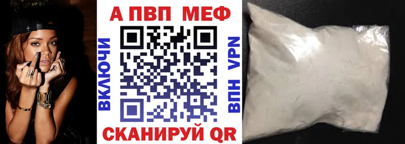 цена Советский Альфа ПВП Crystall