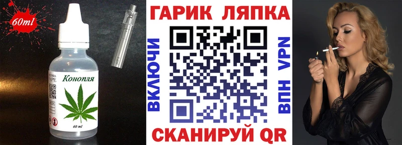 Cannafood марихуана  цены   мориарти как зайти  Советский 