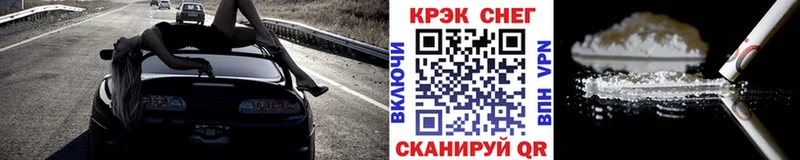 ссылка на мегу tor  Советский  КОКАИН Перу 