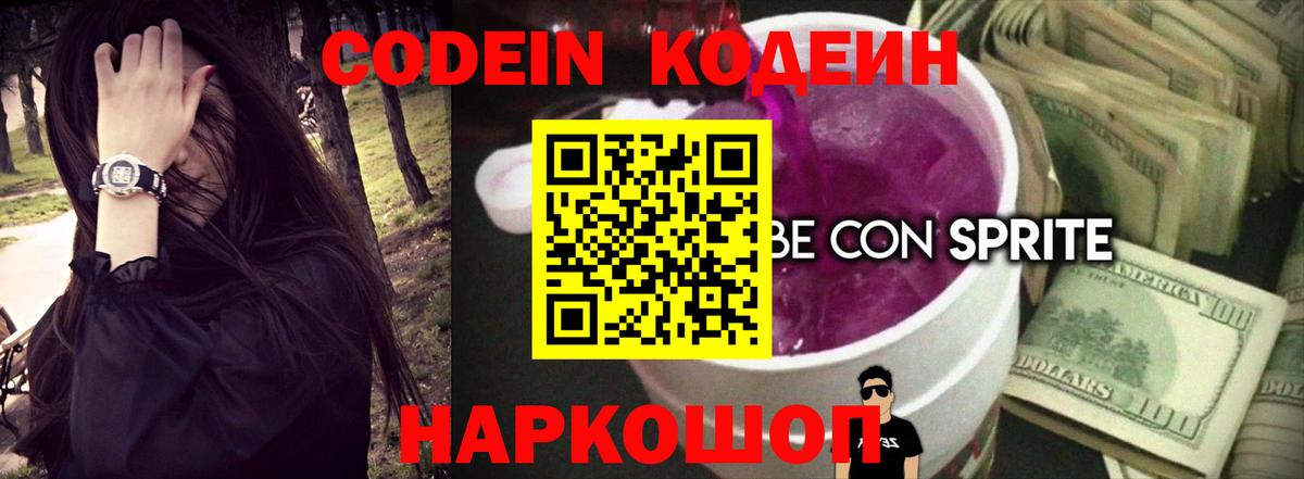 МДМА  ГАШИШ  МЕФ кристаллы  Амфетамин кристаллы  Вход с VPN  Конопля  Cocaine  Советский  Меф МЯУ МЯУ 