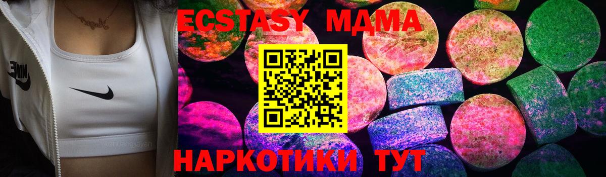 ГАШ  Канабис  Меф  Советский  СОЛЬ CK  Вход с VPN  Cocaine 