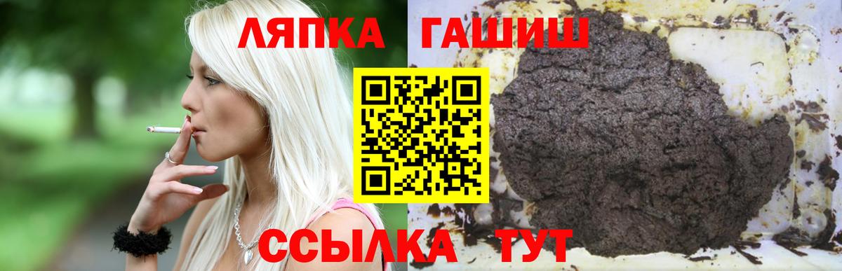Alpha-PVP Советский