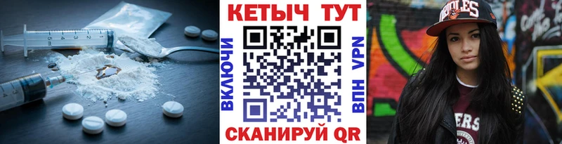 наркотики  Советский  КЕТАМИН VHQ 
