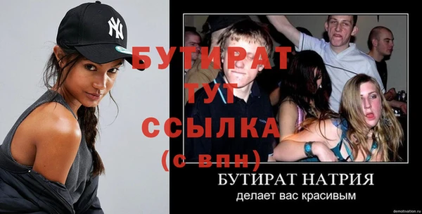 наркотики Нягань
