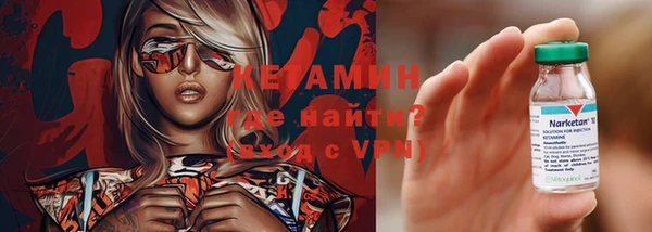не бодяженный Осташков