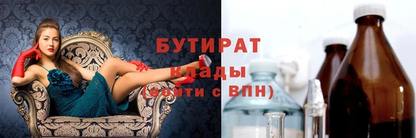 крисы Нязепетровск