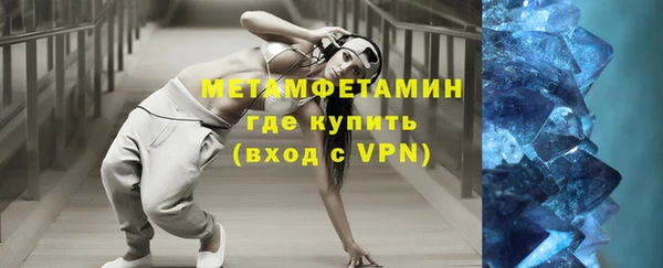 бутик Осинники