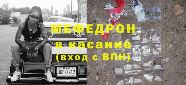 крисы Нязепетровск