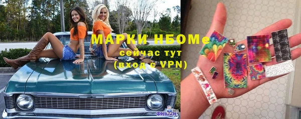 крисы Нязепетровск