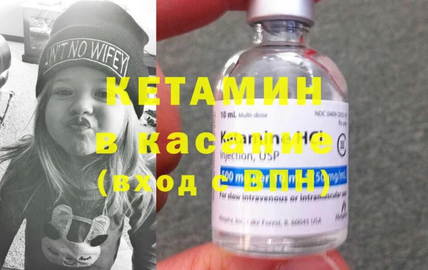 бутик Осинники