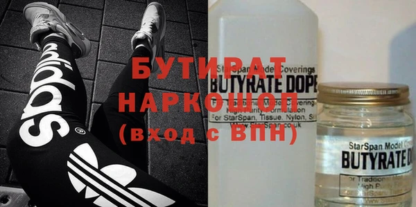 наркотики Нягань