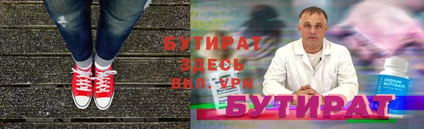 крисы Нязепетровск