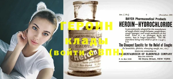 наркотики Нягань