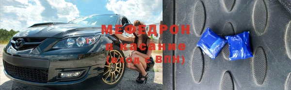 крисы Нязепетровск