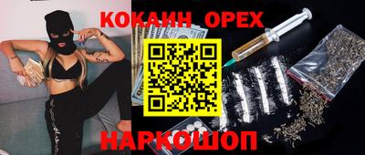 ПСИЛОЦИБИНОВЫЕ ГРИБЫ Ипатово