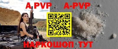 первитин Ирбит