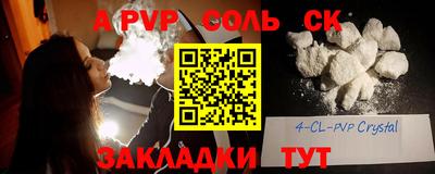 ПСИЛОЦИБИНОВЫЕ ГРИБЫ Ипатово