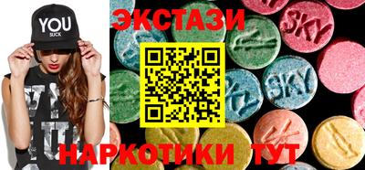 ECSTASY Изобильный