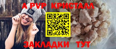первитин Ирбит