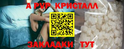 первитин Ирбит