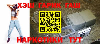 ПСИЛОЦИБИНОВЫЕ ГРИБЫ Ипатово
