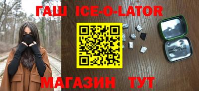 ПСИЛОЦИБИНОВЫЕ ГРИБЫ Ипатово
