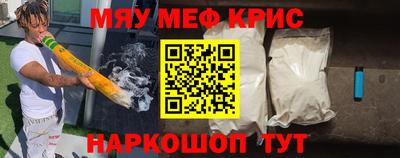 кокс Абакан