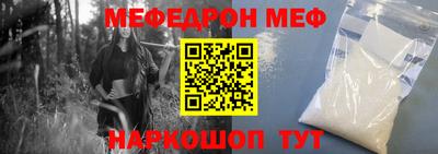 первитин Ирбит