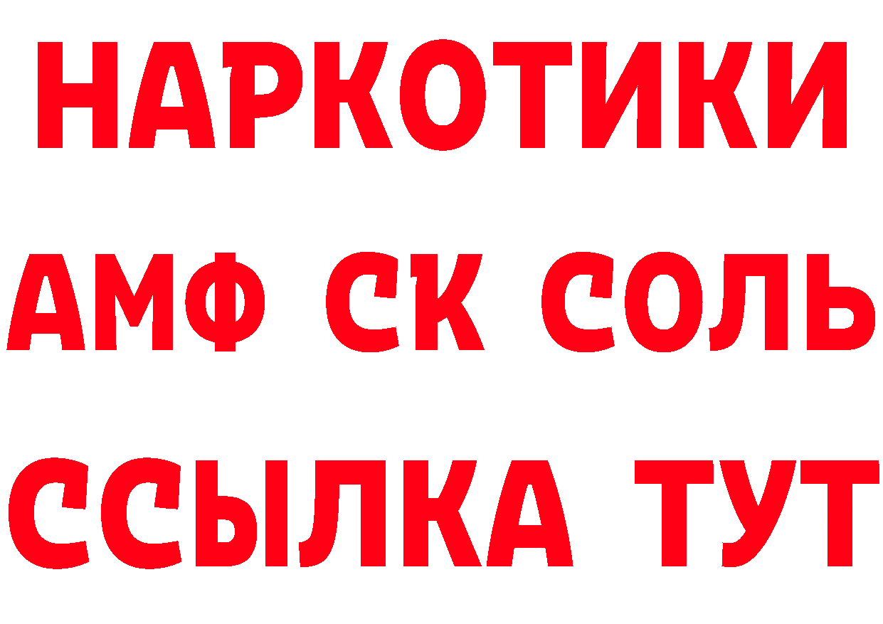 ТГК концентрат вход дарк нет ОМГ ОМГ Советский