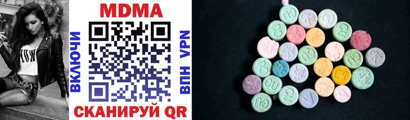 MDMA Molly  Советский 