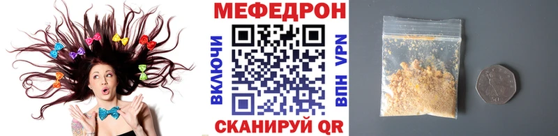 МЯУ-МЯУ мука  где продают наркотики  Советский 