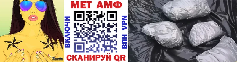 Метамфетамин мет купить Советский