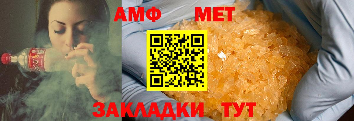 Альфа ПВП Советский