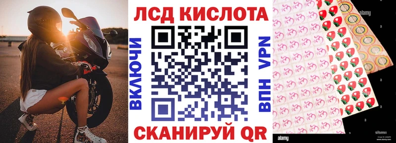 даркнет как зайти купить гидра сайт Советский Марки N-bome 1500мкг