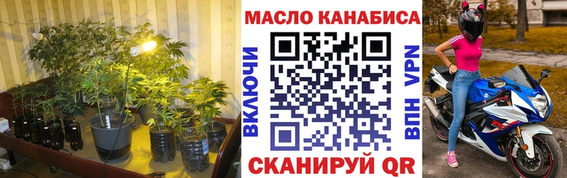ТГК концентрат  купить наркотики сайты  Советский 
