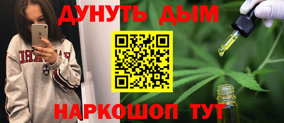 Каннабис White Widow Советский